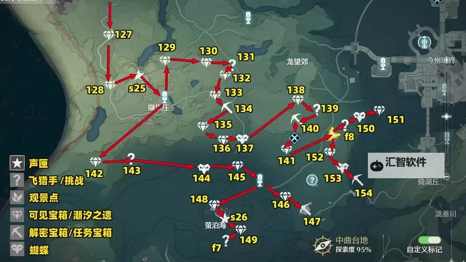 《鸣潮》雀翎果采集路线分享 雀翎果位置一览图1