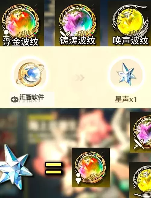 《鸣潮》新手快速上手指南图1