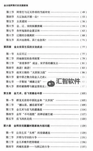 王朝起源兑换码 获取王朝起源兑换码方法汇总图1