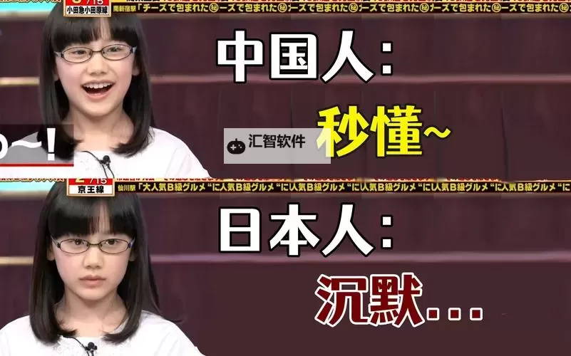 日本人从小就做PPT：培养未来演讲家的秘密武器图1