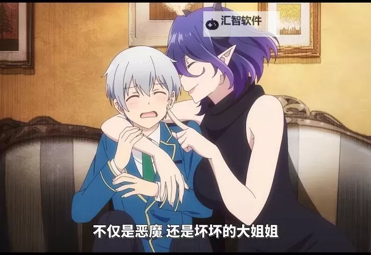 《召唤魅魔结果是妈妈来了第一季：奇幻冒险的意外转折》图1