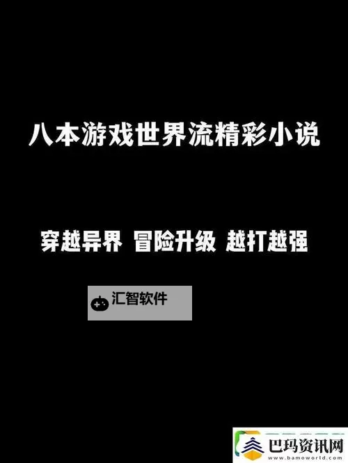 探讨优质rb系统gh的核心优势与应用前景图1