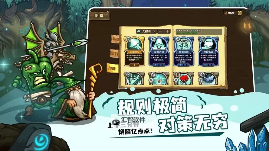 萌将大乱斗电脑版下载 萌将大乱斗电脑版的安装使用方法图1