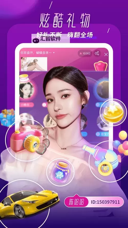 夜月直播yy223.2.0最新版亮点全解：畅享极致直播体验图1