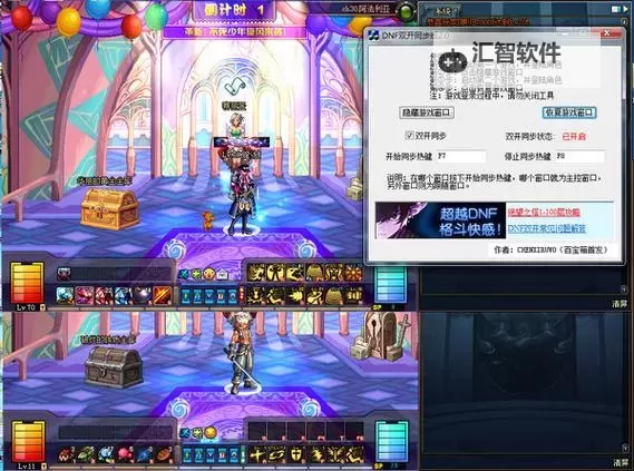 龙城战士怎么双开 龙城战士双开挂机软件推荐图1