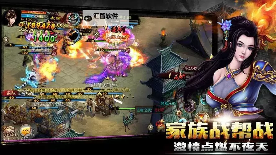 新征战电脑版下载 推荐好用的新征战电脑版模拟器下载图1