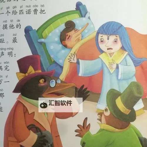 《匹诺曹的谎言》猫头鹰医生狩猎服获取方法 隐藏服装获取教程图1