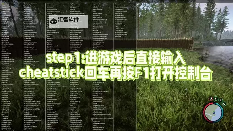 《森林之子》无限刷肉方法 森林之子怎么刷肉图1