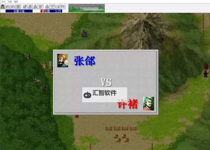 优秀PC三国RPG游戏推荐 好玩的三国RPG游戏盘点图1