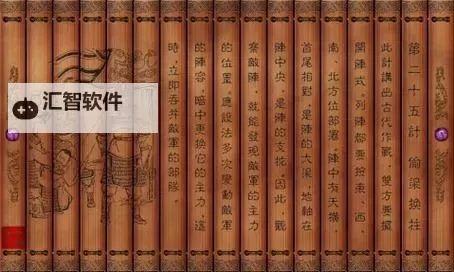 三十六计双开挂机软件推荐  怎么双开三十六计详细图文教程图1