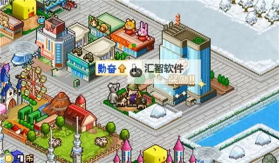 都市大亨物语电脑版下载 推荐好用的都市大亨物语电脑版模拟器下载图1