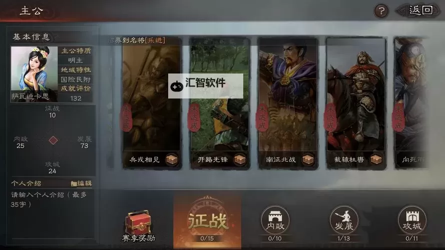 三国志·战略版怎么双开  三国志·战略版双开挂机软件推荐图1