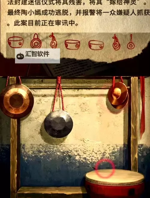 《纸嫁衣5无间梦境》结尾彩蛋分享图1