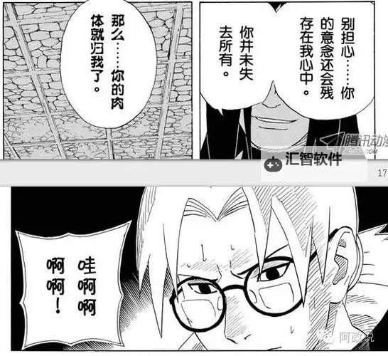 《木叶无打码性处理医院：专业服务保障患者隐私与健康》图1