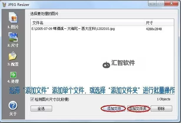 《掘地求财》一修大师修改器使用说明图1