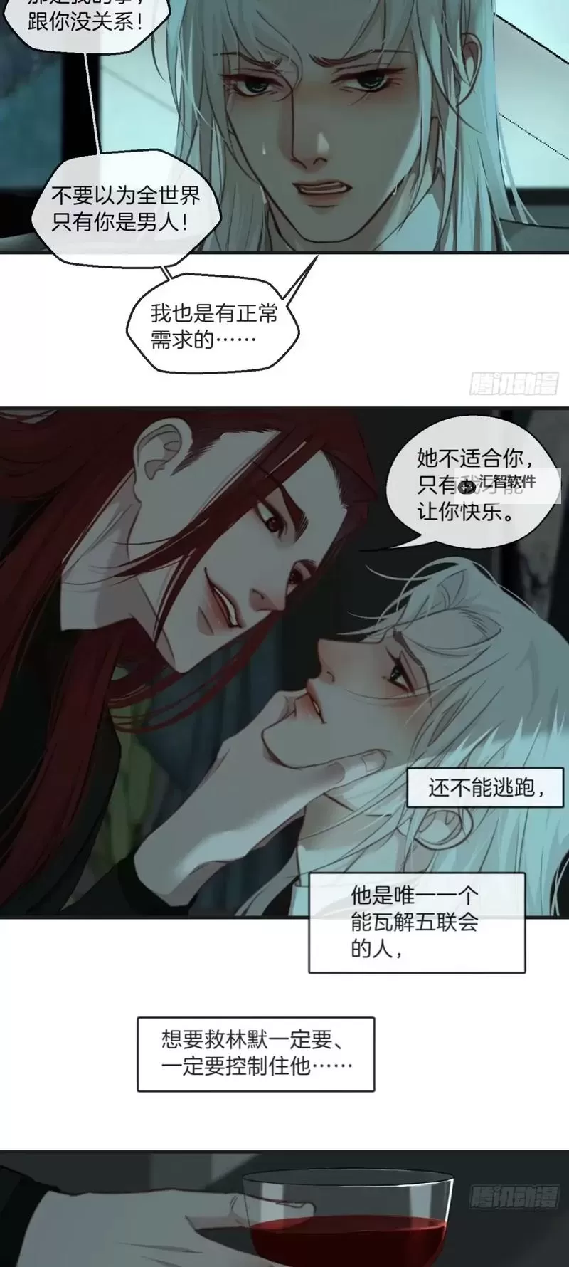 重活之我欲为王：逆转命运的王者归来图1