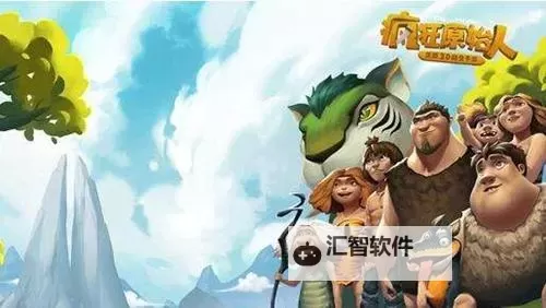 疯狂11人电脑版下载 推荐好用的疯狂11人电脑版模拟器下载图1