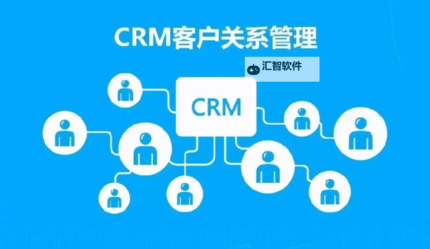 【推荐】2024年最佳永久免费CRM软件,助您高效管理客户关系图1