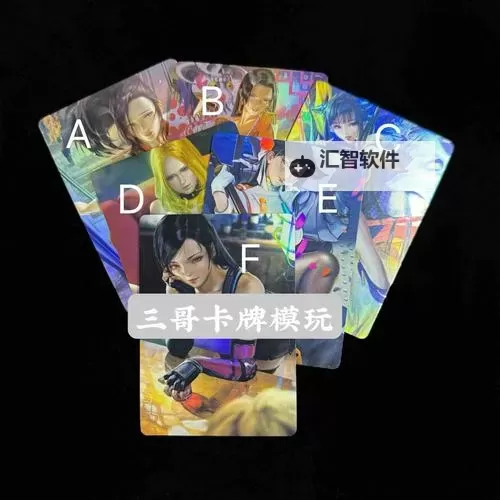 中文精品卡1卡2卡3卡4：珍藏版精品卡片全面推荐图1