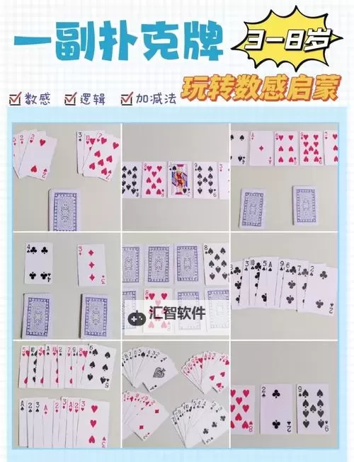 十大扑克游戏有哪些 盘点好玩的扑克游戏图2