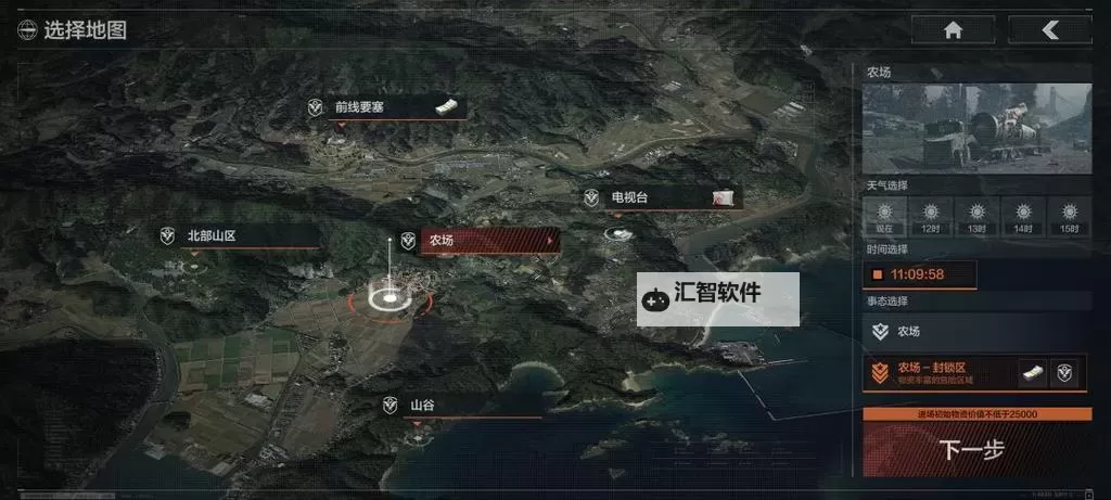 《全境封锁》暗区玩法及生存技巧 暗区怎么玩图1