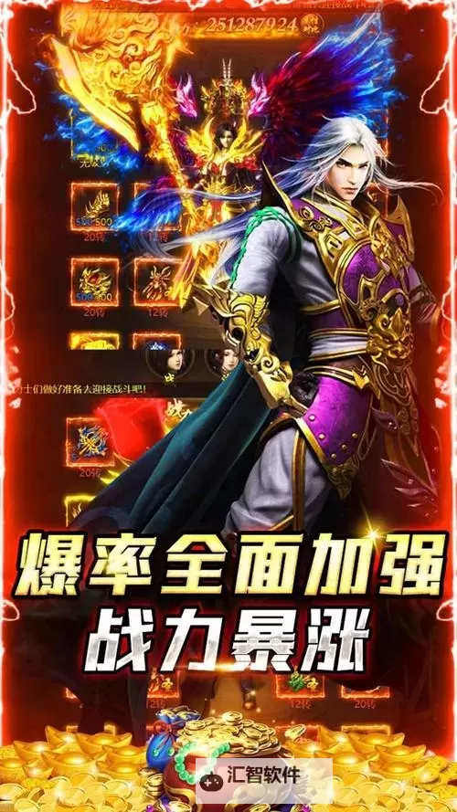 神魔齐天电脑版下载 电脑玩神魔齐天模拟器推荐图1