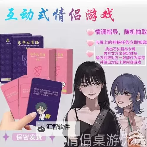 愉快的交换夫妇3中文：轻松享受夫妻交换的快乐时光图1