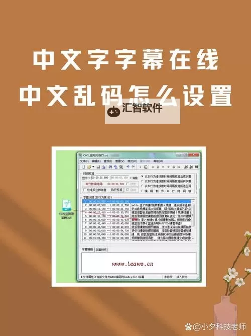 高清解决方案：在线观看中文字乱码电影在线播放无忧图1