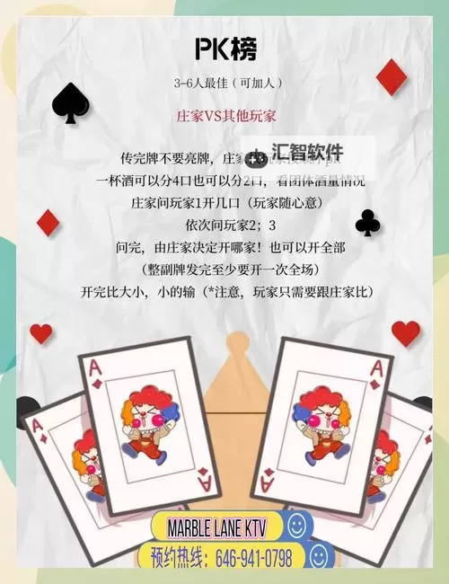 2023PC扑克牌游戏大全 有哪些PC扑克牌游戏图1