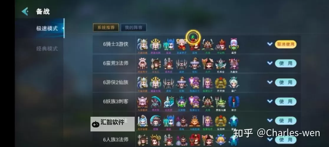 适合办公室摸鱼的游戏排行 有哪些好玩的自走棋游戏图1