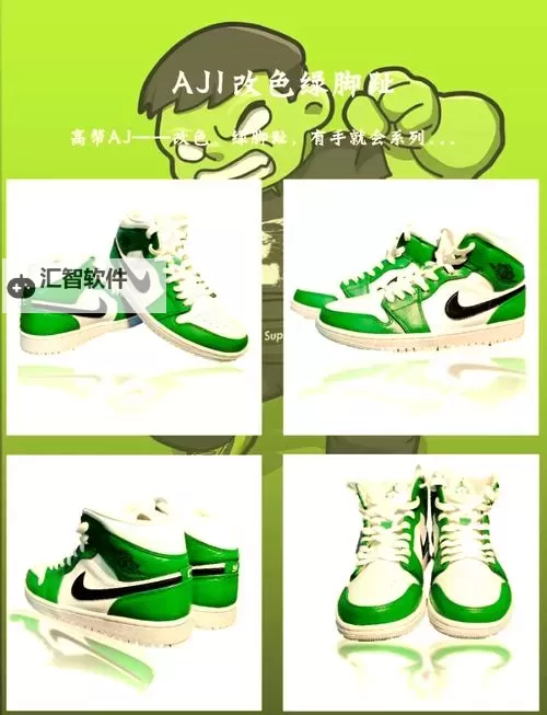 做AJ的姿势教程大全：全面指南助你轻松掌握技巧图2