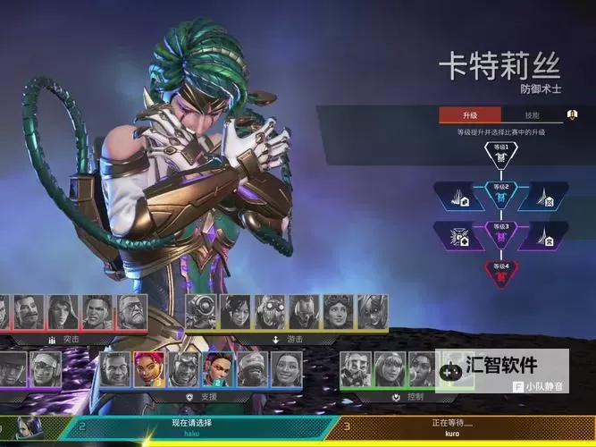 《Apex英雄》各英雄技能及打法分析图1