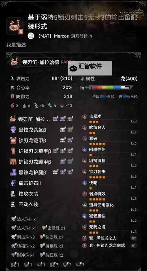 《怪物猎人荒野》狩猎与任务接取方式说明图1