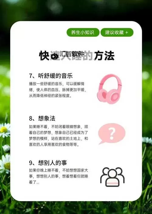 在睡前进行c1v1指j，提升你的游戏技巧图1