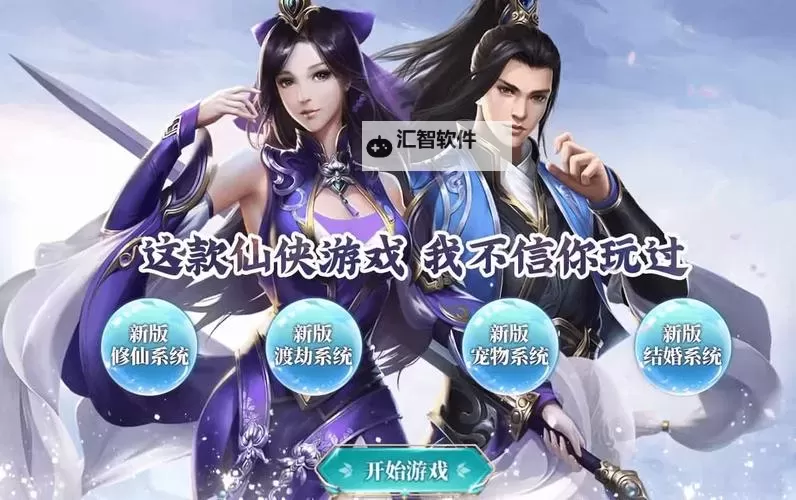 仙魔神迹挂机软件&双开软件推荐  轻松搞定仙魔神迹双开和挂机图1