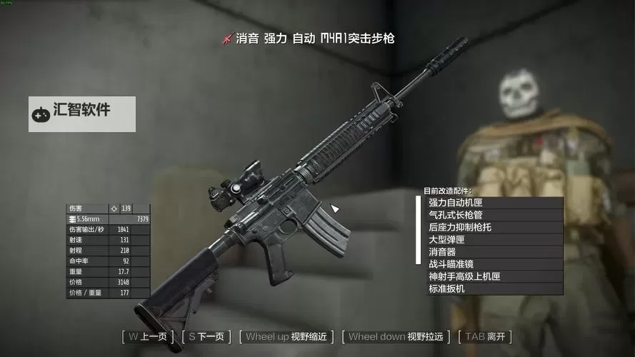 《辐射4》强力传奇武器属性效果推荐 辐射4强力传奇武器有哪些图1