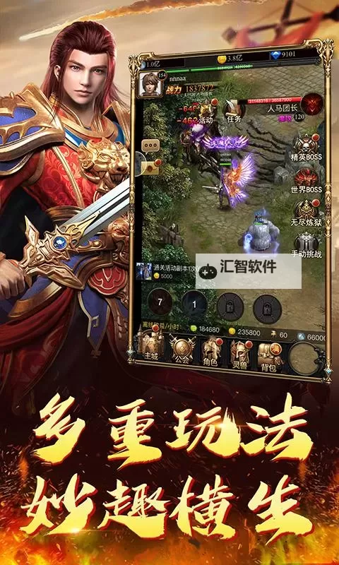 侠义英雄电脑版下载 侠义英雄电脑版的安装使用方法图1