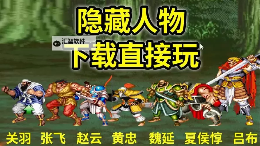 有没有次元三国志双开软件推荐 深度解答如何双开次元三国志图1