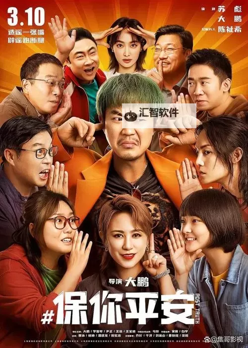 三年片在线观看免费观看大全，优质影片尽享不花钱图1