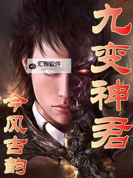 「猎码计划」英雄攻略:杨玉环功法、血脉详解!图1