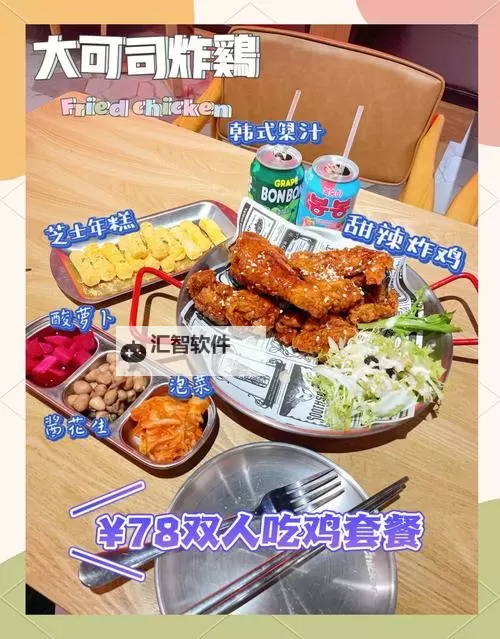 有没有炸鸡和啤酒双开软件推荐 深度解答如何双开炸鸡和啤酒图1