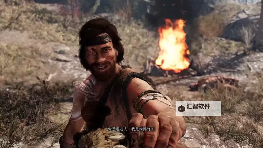 《孤岛惊魂原始杀戮》卡路许技能 温迦战士卡路许技能及剧情介绍图1