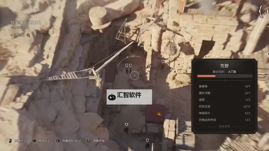 《刺客信条幻景》聂斯脱里修道院遗失书籍位置图1