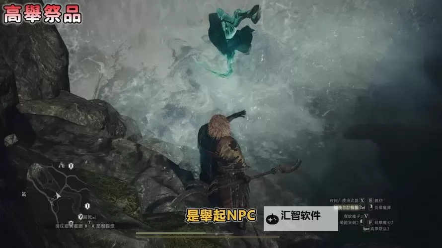 《龙之信条2》魔剑士进阶位移技巧教学图1