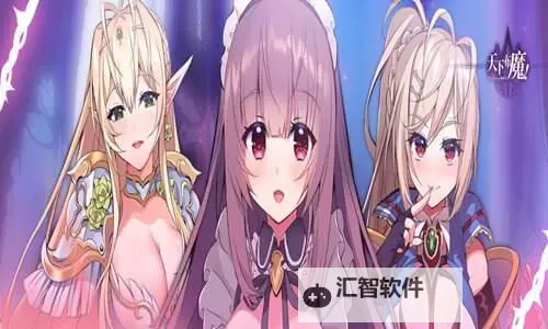 魔唤电脑版下载 推荐好用的魔唤电脑版模拟器下载图1