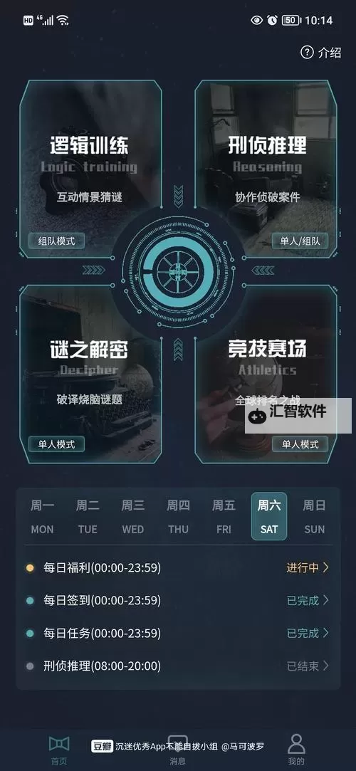 侦探的密码:破解犯罪大师的隐藏密码图1