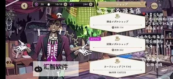 迪士尼扭曲仙境双开挂机软件盘点 2021最新免费迪士尼扭曲仙境双开挂机神器推荐图1