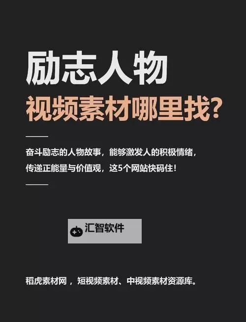 发现更多正能量视频——WWW正能量视频网站入口全攻略图2