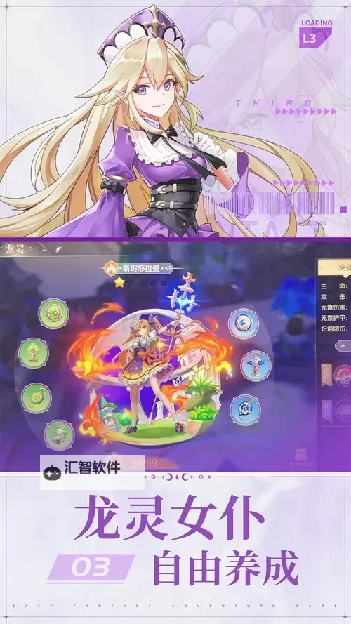 风色传说电脑版下载 电脑玩风色传说模拟器哪个好？图1