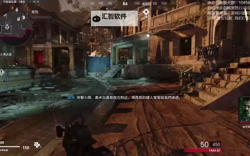 《使命召唤17》死亡机器地图彩蛋攻略图1